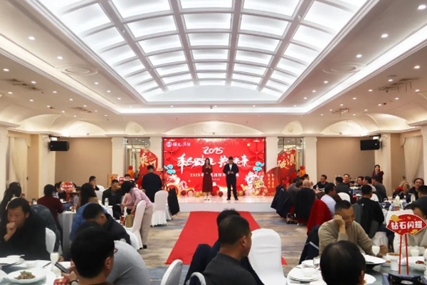 新征程、創(chuàng)未來丨鎖龍消防2025年年度盛會圓滿落幕